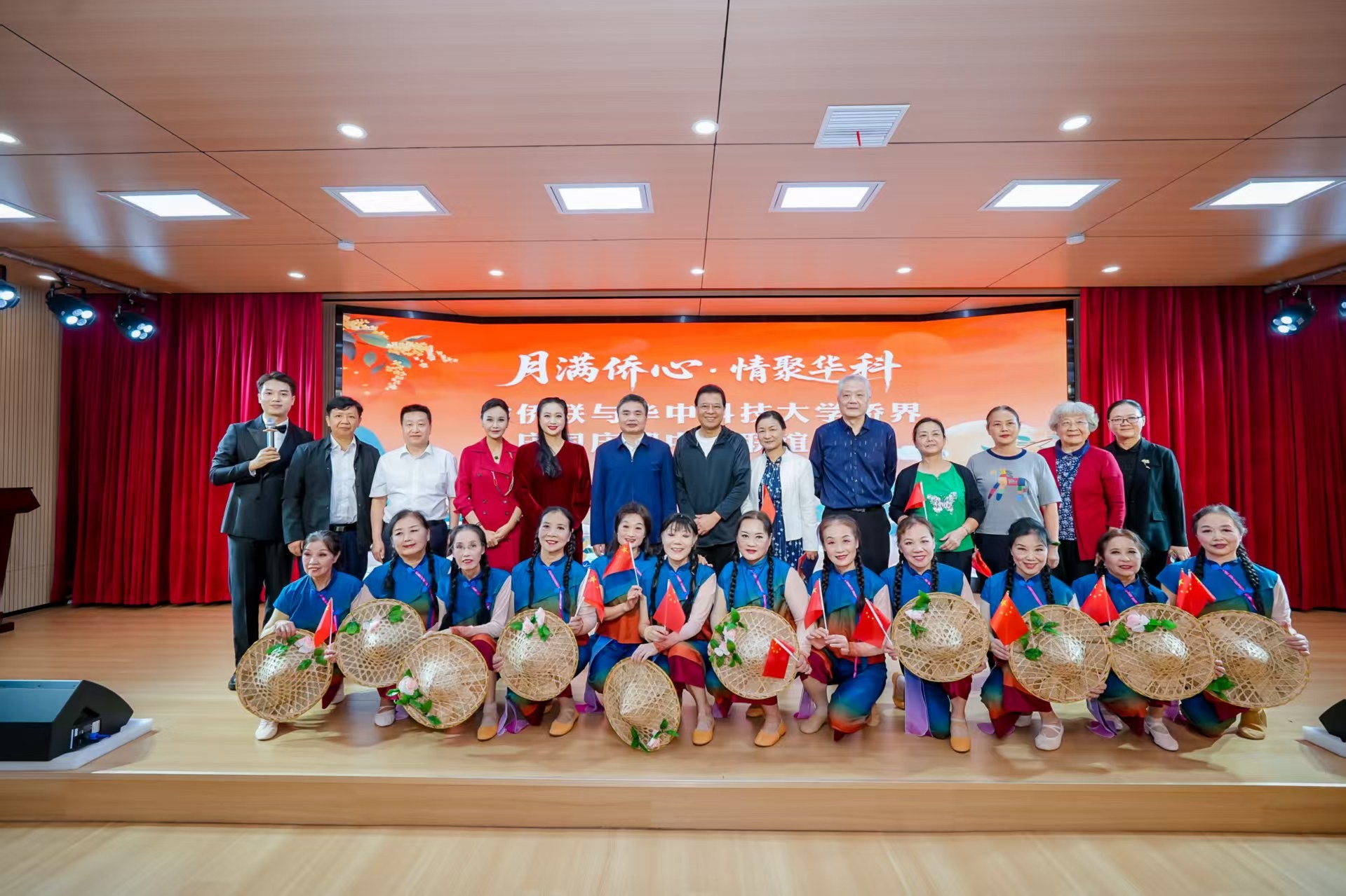 “月滿僑心?情聚華科”省僑聯與華中科技大學僑界慶國慶迎中秋聯誼活動成功舉辦